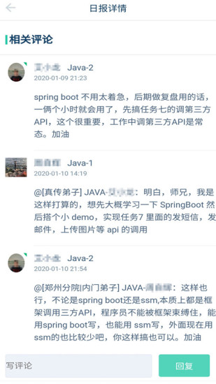 技能树 技能树