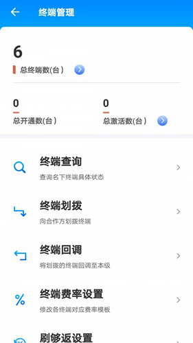 汇拓客苹果app 汇拓客苹果app
