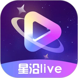 星沿live