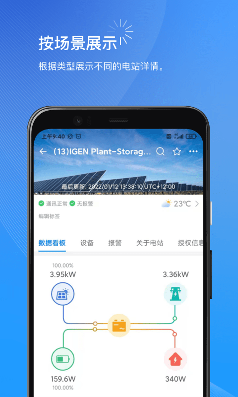 小麦商家版app 小麦商家版app