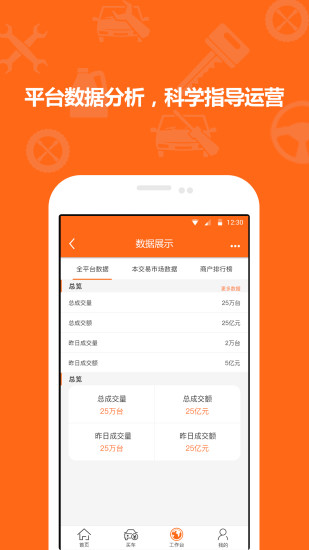 启辕汽车最新版 启辕汽车最新版