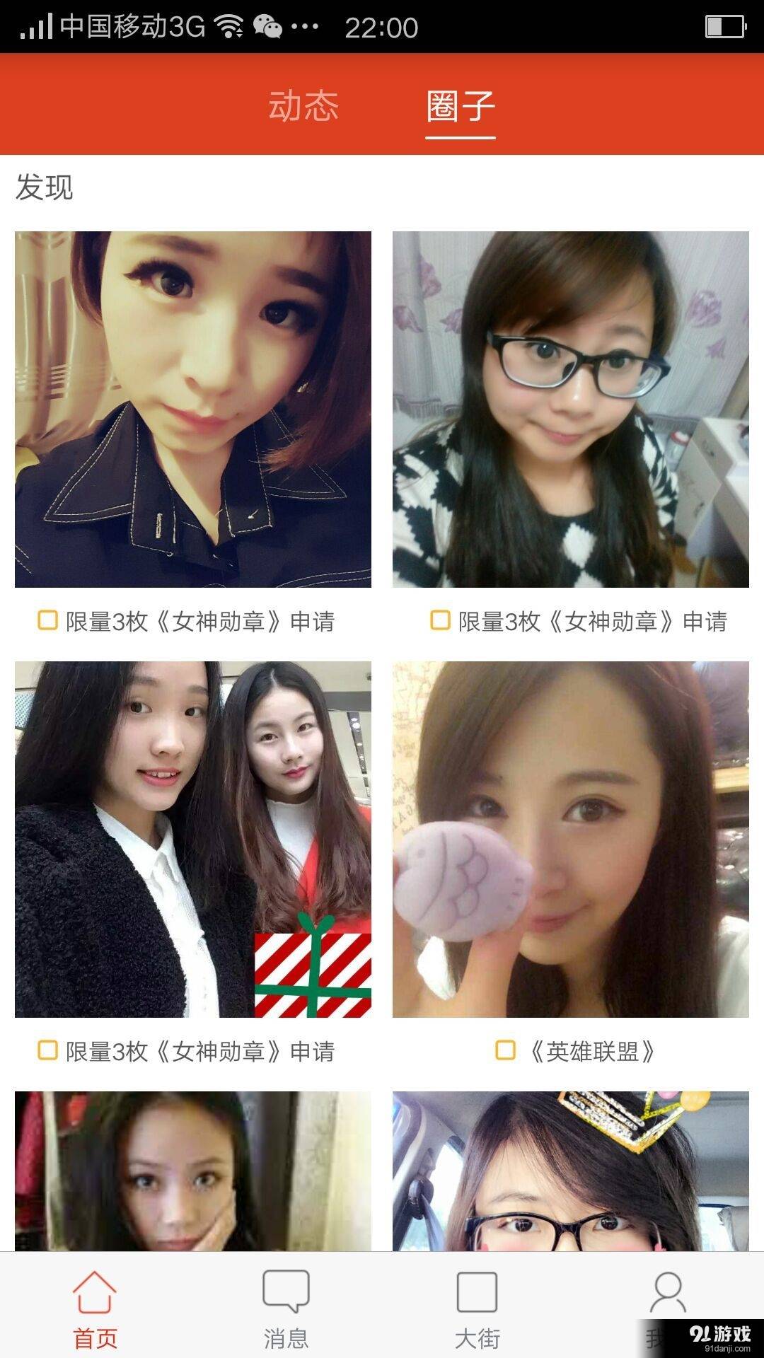 小巷约车司机端