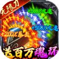 雷霆空袭