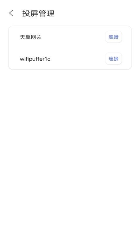 手机视频播放器加密