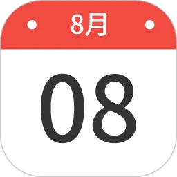 日历Almanac