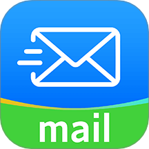 全能手机邮箱