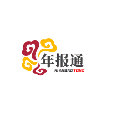 年报通