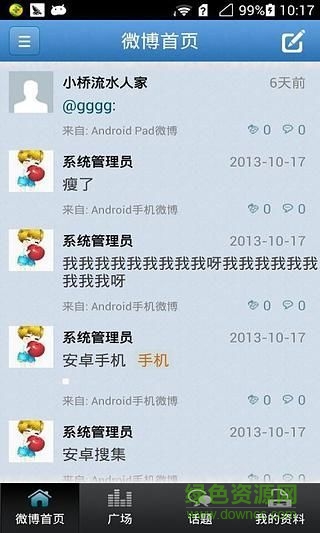 银联网络学院 银联网络学院