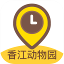 香江动物园