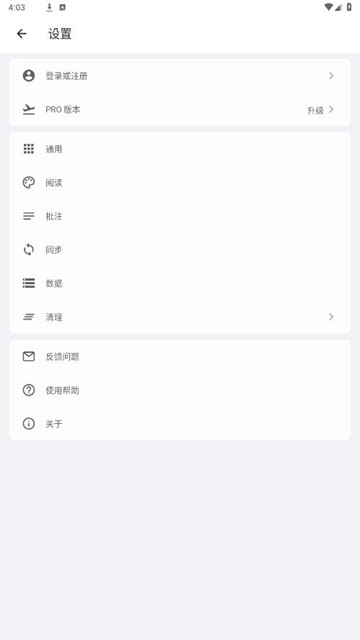 咕咚订阅RssPlus 安卓最新版v1.4.31 咕咚订阅RssPlus 安卓最新版v1.4.31