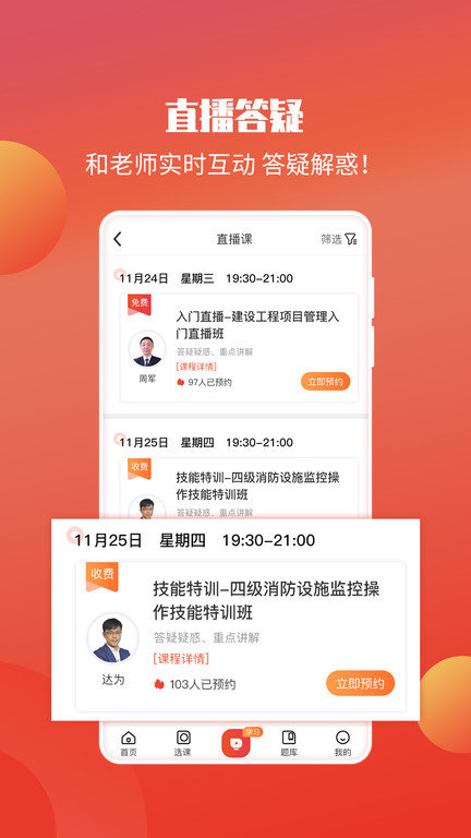 中华考试网校 中华考试网校