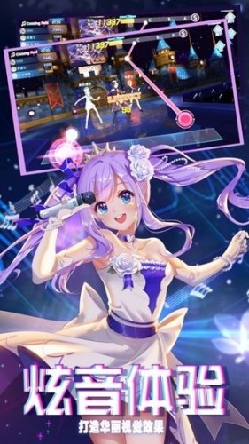 音舞未来 音舞未来