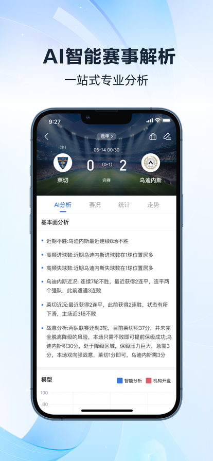 雷神体育app官方下载