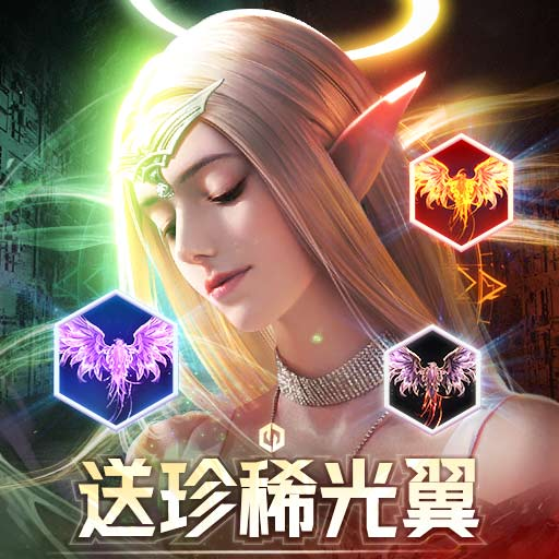 精灵盛典黎明vivo版本