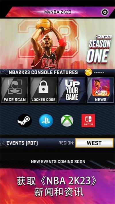 MyNBA2K23