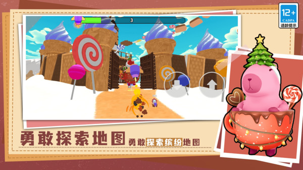 蠢萌跑酷大作战