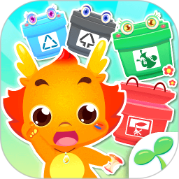 小伴龙学垃圾分类最新版