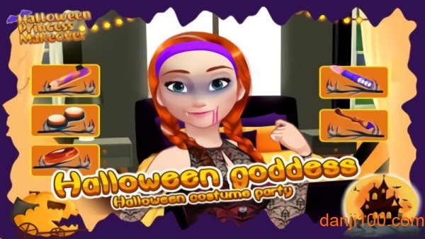 万圣节公主化妆