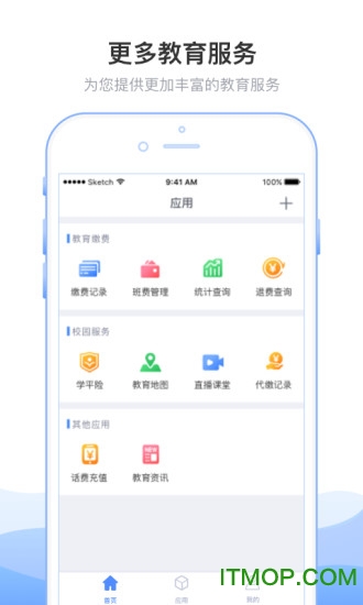 临沂市教育收费系统 临沂市教育收费系统