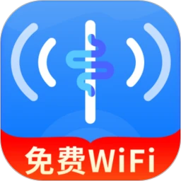 WiFi万能钥接-免费WiFi