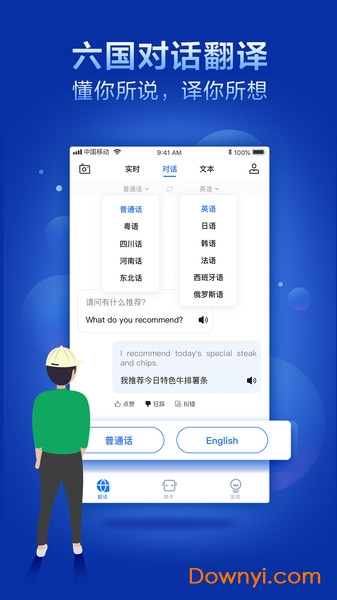 咪咕灵犀2017版本