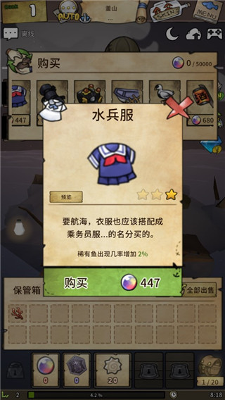 漂流少女图片2