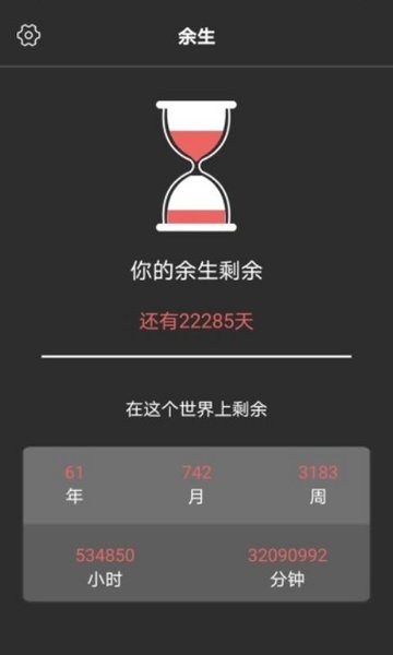 青柠檬时光 青柠檬时光