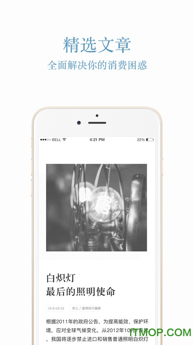 盖得排行苹果版