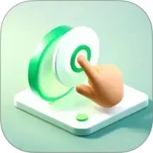 自动任务连点完成器