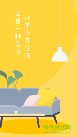 蓝筱玉美学频道