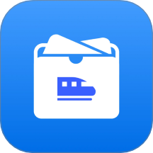 火车高铁余票免费查