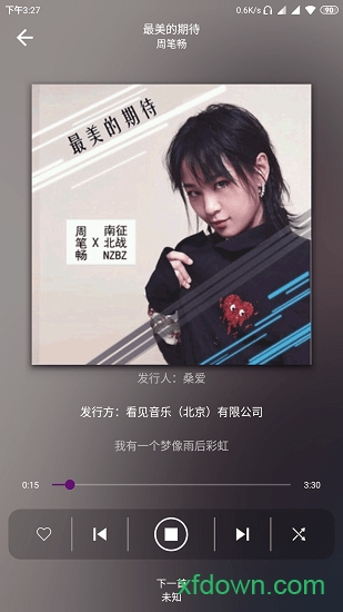 rplayer音乐播放器