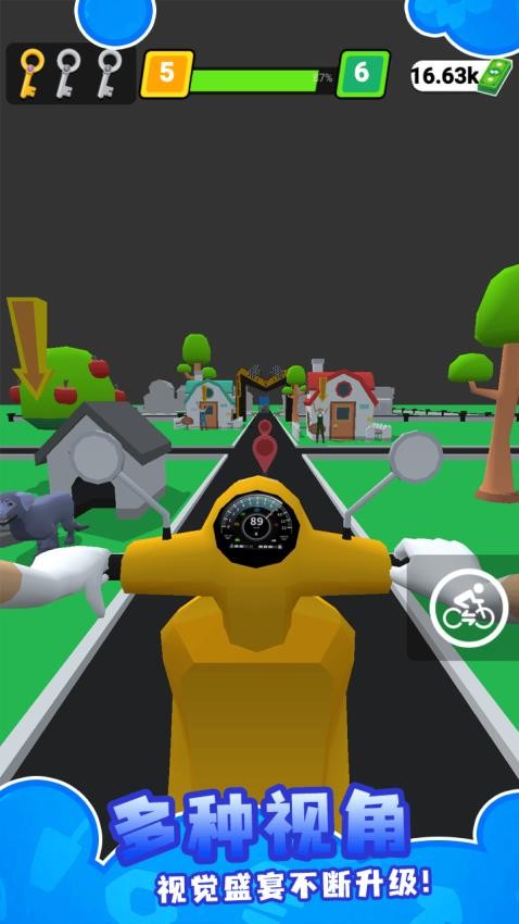 外卖速递小能手