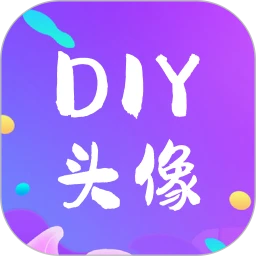 DIY头像生成器