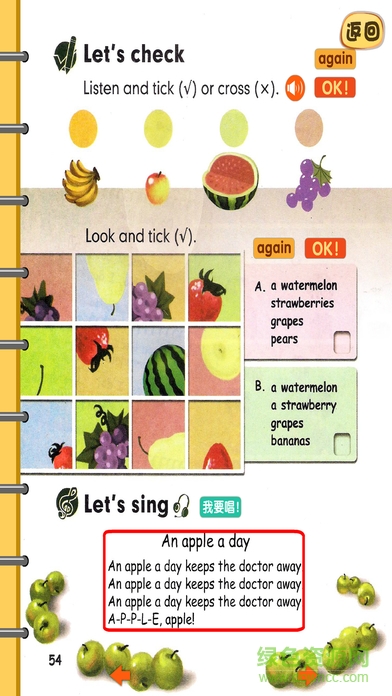 幼儿英语启蒙篇