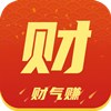 财气赚