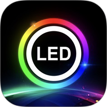 led lamp软件