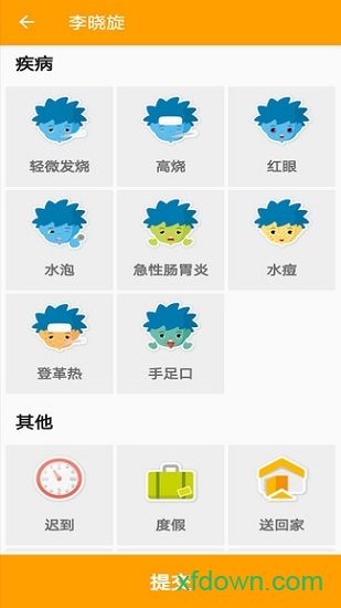 littlelives校园签到 littlelives校园签到