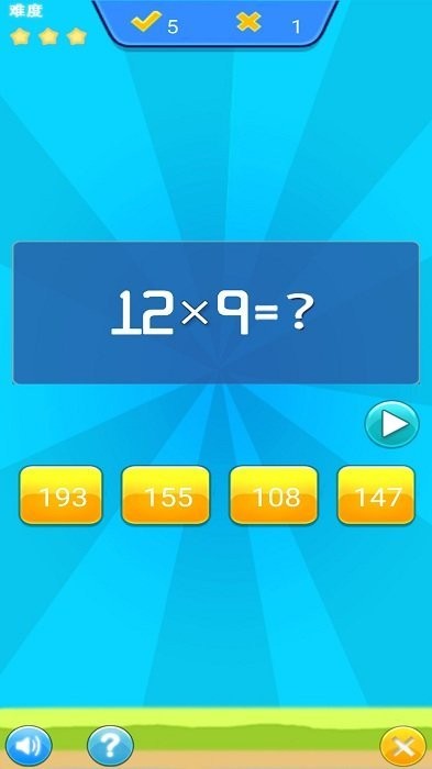 儿童宝宝数学练习 儿童宝宝数学练习