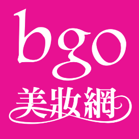 bgo美妝網