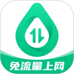 免流量上网助手