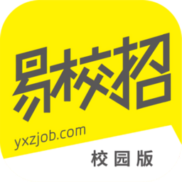 易校招