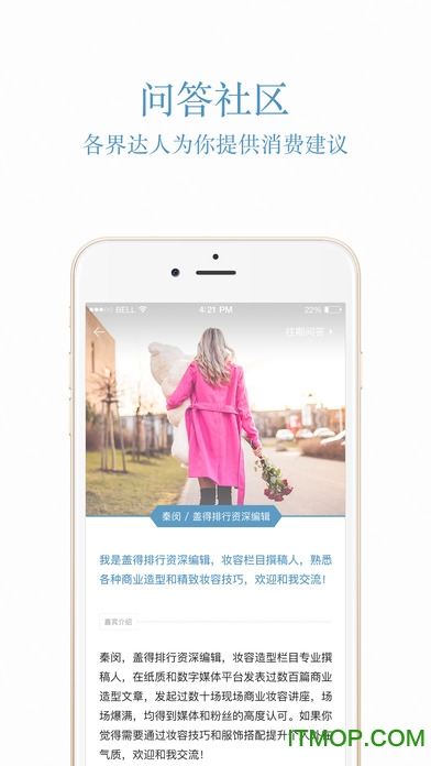 盖得排行苹果版