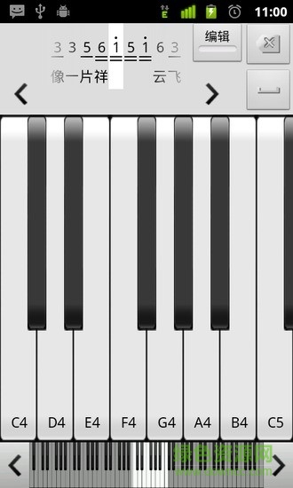 easymusic手机唱歌合成器
