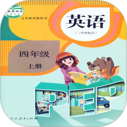 人教PEP英语四年级上册