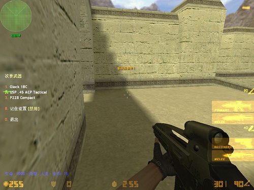 喪屍必須死 喪屍必須死