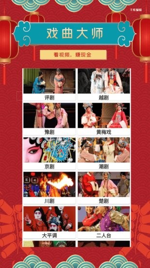 今日戏曲 今日戏曲