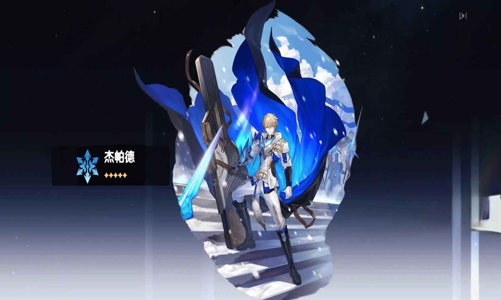 崩铁抽卡模拟器(Wish Simulator for Star Rail) 崩铁抽卡模拟器(Wish Simulator for Star Rail)