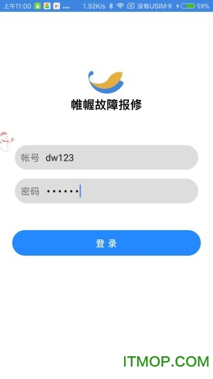 帷幄停车运维 帷幄停车运维