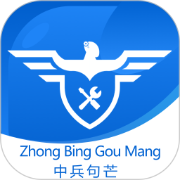 中兵句芒